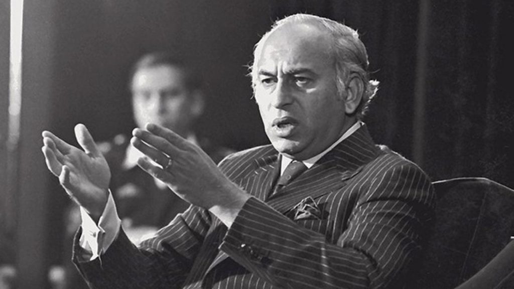The Supreme Court of Pakistan has delivered a landmark opinion on the presidential reference regarding Zulfikar Ali Bhutto's trial, highlighting the need for fair trial and due process